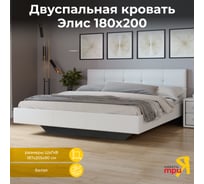 Кровать с мягкой обивкой ТриЯ Элис тип 1, 1800 мм, белая 179065