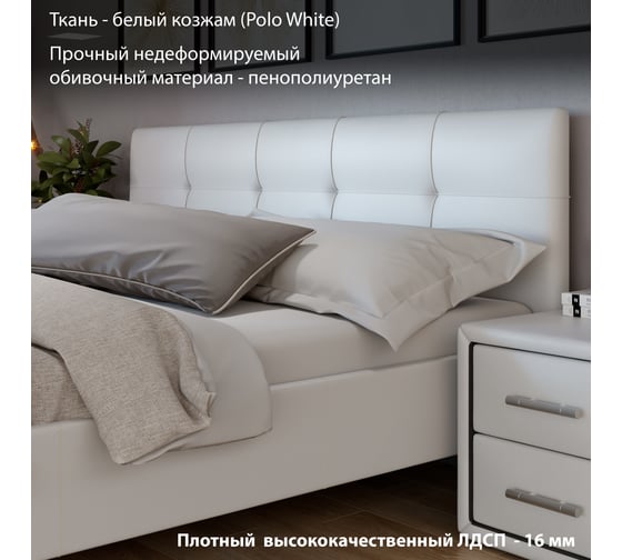 Кровать с мягкой обивкой ТриЯ Элис тип 1, 1800 мм, белая 179065
