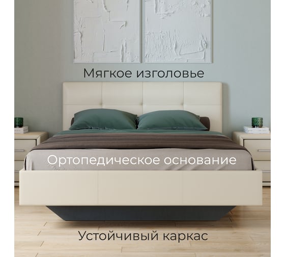 Кровать с мягкой обивкой ТриЯ Элис тип 1, 1400 мм, светлая 179044