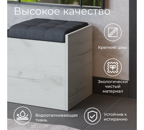 Пуф ТриЯ Форест дуб крафт белый/велюр серый 221114