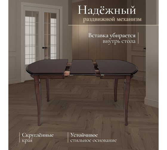 Раскладной стол Tetchair modena md-t4ex дерево гевея/МДФ, 100+29x75x75 см, tobacco 10393