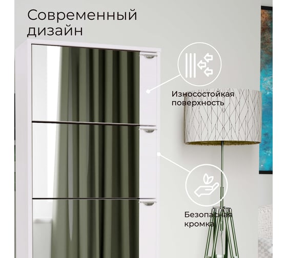 Тумба для обуви ТриЯ тип 9, белый ясень 135484
