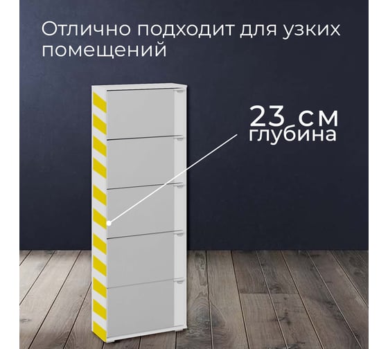 Тумба для обуви ТриЯ тип 9, белый ясень 135484