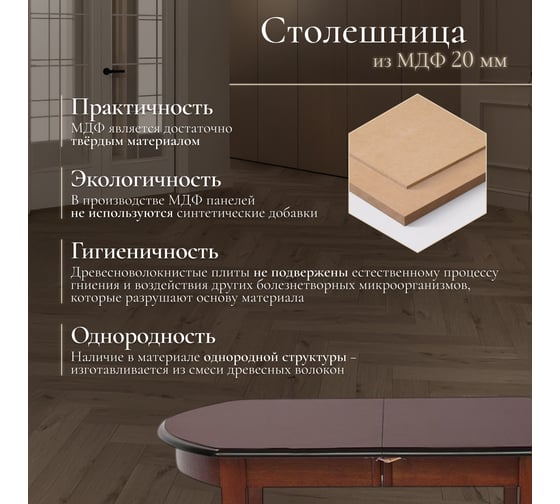 Раскладной стол Tetchair modena md-t4ex дерево гевея/МДФ, 100+29x75x75 см, maf brown 10482