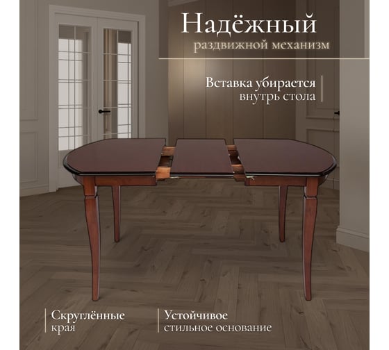 Раскладной стол Tetchair modena md-t4ex дерево гевея/МДФ, 100+29x75x75 см, maf brown 10482