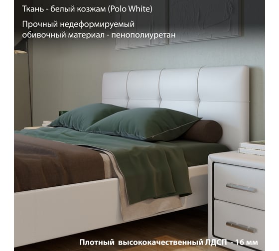 Кровать с мягкой обивкой ТриЯ Элис тип 1, 1400 мм, белая 179043