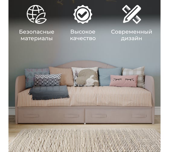 Кровать ТриЯ Сабрина ТД-307.12.02 900 мм, велюр мокко светлый 224455