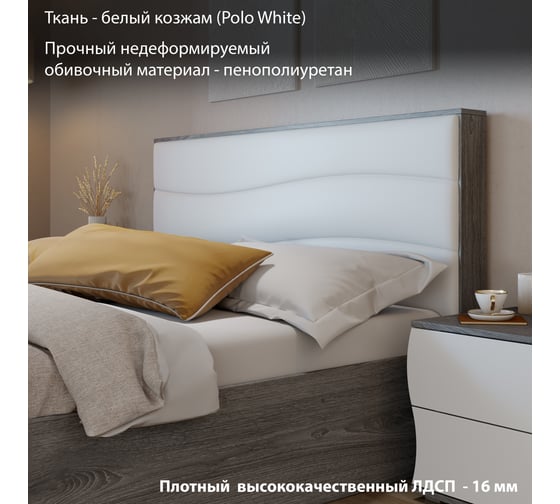 Кровать с подъемным механизмом ТриЯ Миранда тип 1, 1600 мм, дуб гамильтон/белый глянец 213056