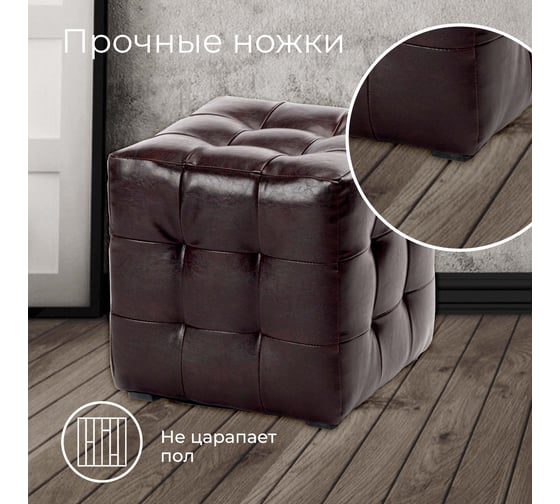 Пуф ТриЯ тип 1, темный 33588
