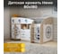 Комбинированная кровать ТриЯ Немо дуб сонома/белый 169132 3