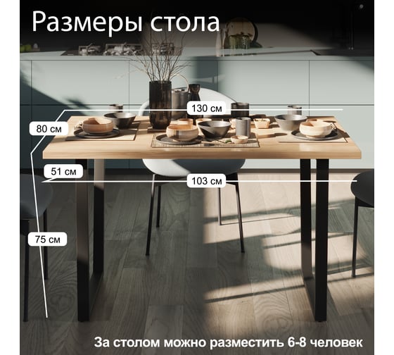 Обеденный стол ТриЯ Даллас тип 1, черный/дуб крафт золотой 180421