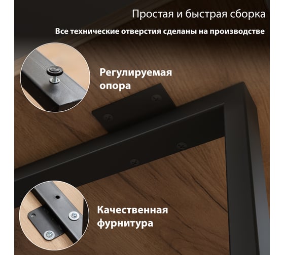 Обеденный стол ТриЯ Даллас тип 1, черный/дуб крафт золотой 180421