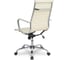 Кресло College H-966L-1/Beige 4