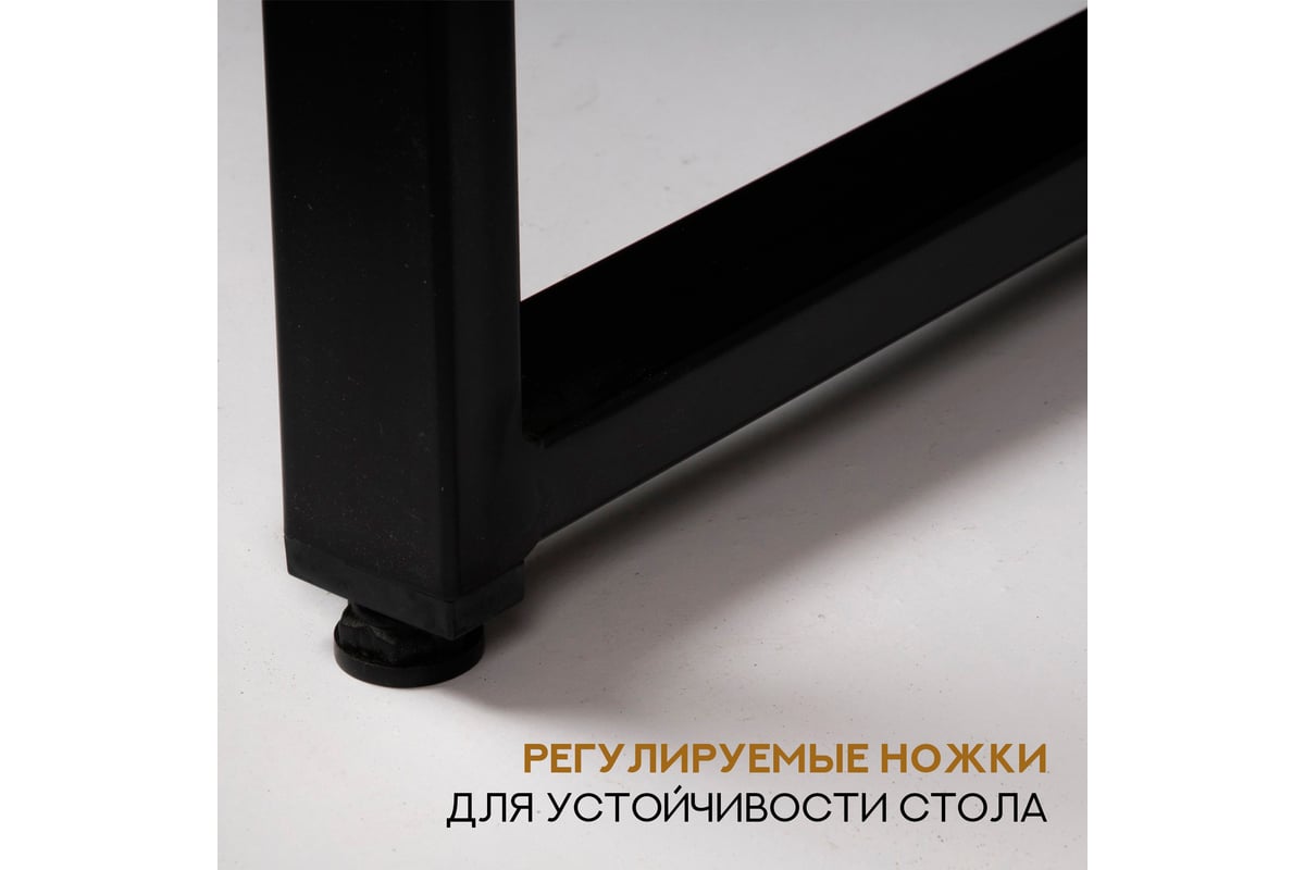 Подстолье ПК МАГС резидент, черный матовый СКЛ07-00043 - выгодная цена ...