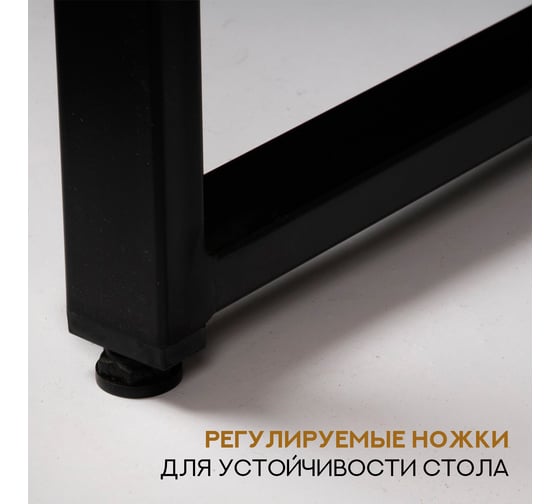 Подстолье ПК МАГС резидент, черный матовый СКЛ07-00043