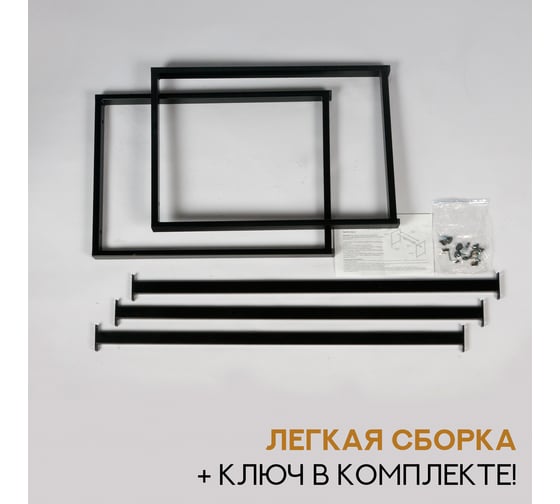 Подстолье ПК МАГС резидент, черный матовый СКЛ07-00043