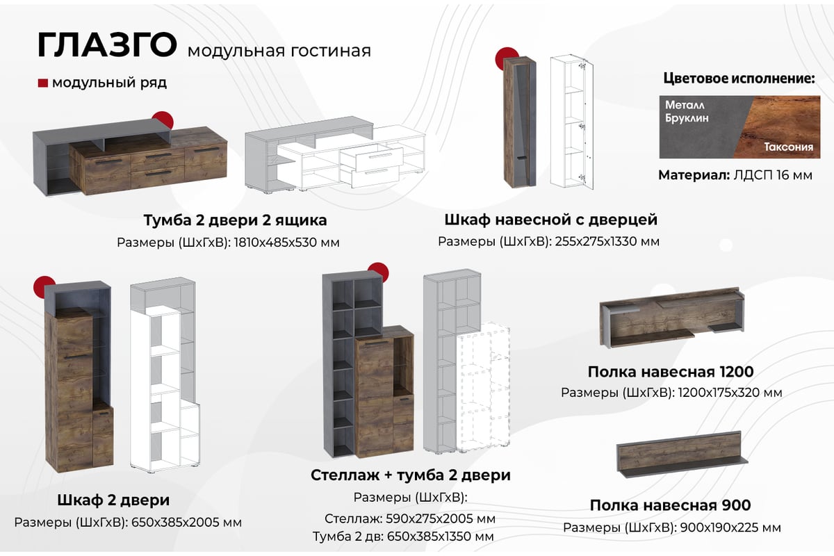 Комод Мебельград Глазго спальня, 3 ящика, таксония/металл бруклин 55332_1 -  выгодная цена, отзывы, характеристики, фото - купить в Москве и РФ