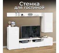Гостиная ТриЯ Моретти белый/белый глянец 232509