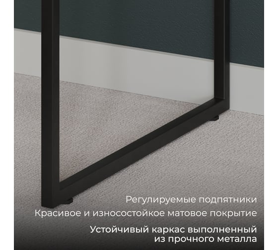 Компьютерный стол ТриЯ Лофт тип 1, черный/дуб крафт белый 217425
