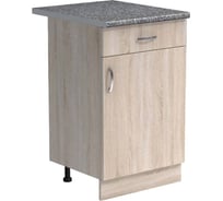 Рабочий стол SANTREK ширина 50 см цвет дуб сонома 1 ящик, стол гранит ЛДСП 303306