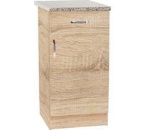 Рабочий стол SANTREK ширина 50 см цвет дуб сонома 1 ящик, стол гранит ЛДСП 303306