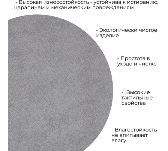 Обеденная группа ТриЯ тип 1, белый/ателье темный/иск. замша Stone 218663