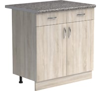 Рабочий стол SANTREK ширина 80 см цвет дуб сонома 2 ящика, стол гранит ЛДСП 303310