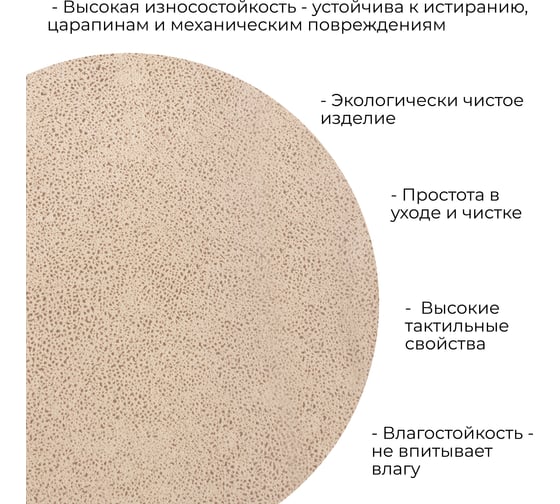Обеденная группа ТриЯ тип 1, белый/дуб крафт золотой/иск.замша Latte 218664