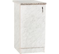 Рабочий стол SANTREK ширина 50 см цвет карара, стол гранит ЛДСП 41492