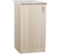 Рабочий стол SANTREK ширина 50 см цвет ясень шимо светлый стол гранит ЛДСП 110397