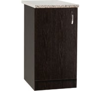 Рабочий стол SANTREK ширина 50 см цвет венге, стол гранит ЛДСП 78799