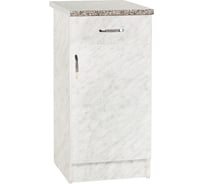 Рабочий стол SANTREK ширина 50 см цвет карара 1 ящик, стол гранит ЛДСП 20188