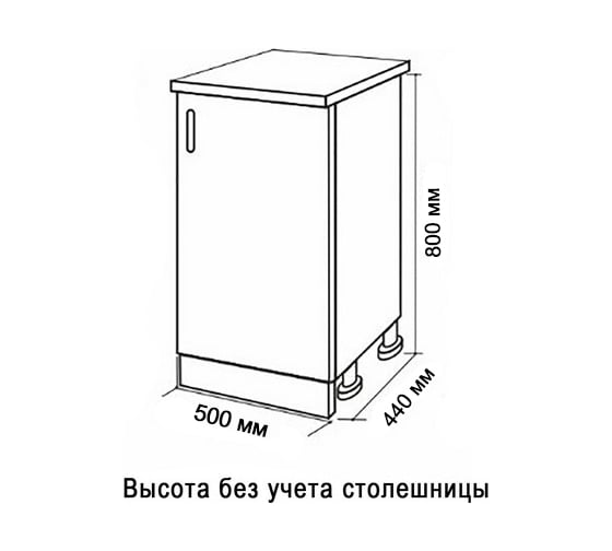 Рабочий стол SANTREK ширина 50 см цвет дуб млечный, стол гранит ЛДСП 52958
