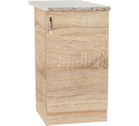 Рабочий стол SANTREK ширина 40 см цвет дуб сонома стол гранит ЛДСП 303305