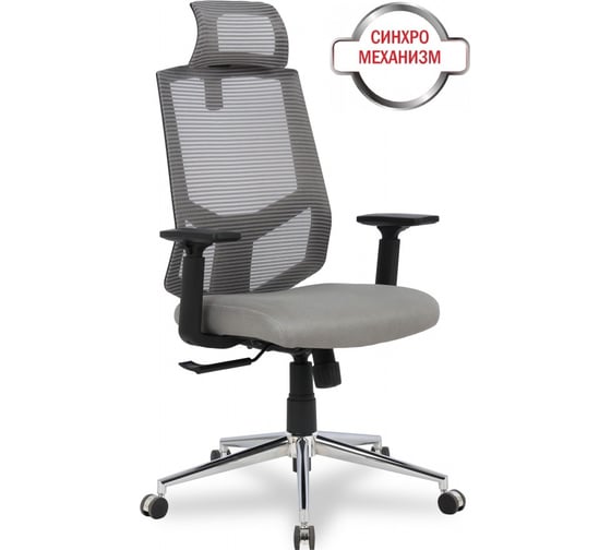 Кресло College HLC-1500HLX/Grey