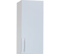 Шкаф для посуды SANTREK ширина 30 см серебристый металлик фасад МДФ 48977