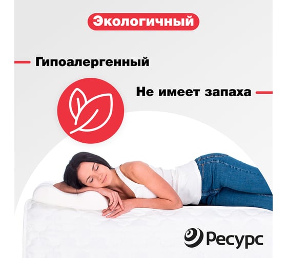 Мебельный поролон - купить по выгодной цене от 175 рублей. Подобрать ...