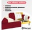 Поролон Ресурс 5 мм, 1х2 12244 7