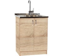 Тумба SANTREK 60х50, цвет дуб сонома, ЛДСП 303314