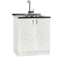 Тумба SANTREK 80х50, цвет карара, 2 дверцы, ЛДСП 880