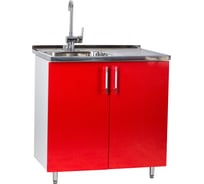 Тумба SANTREK 80х50, 2 дверцы, красный металлик, фасад МДФ 47971
