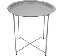Складной металлический столик Вещицы 470х470х500, серебряный Org-13