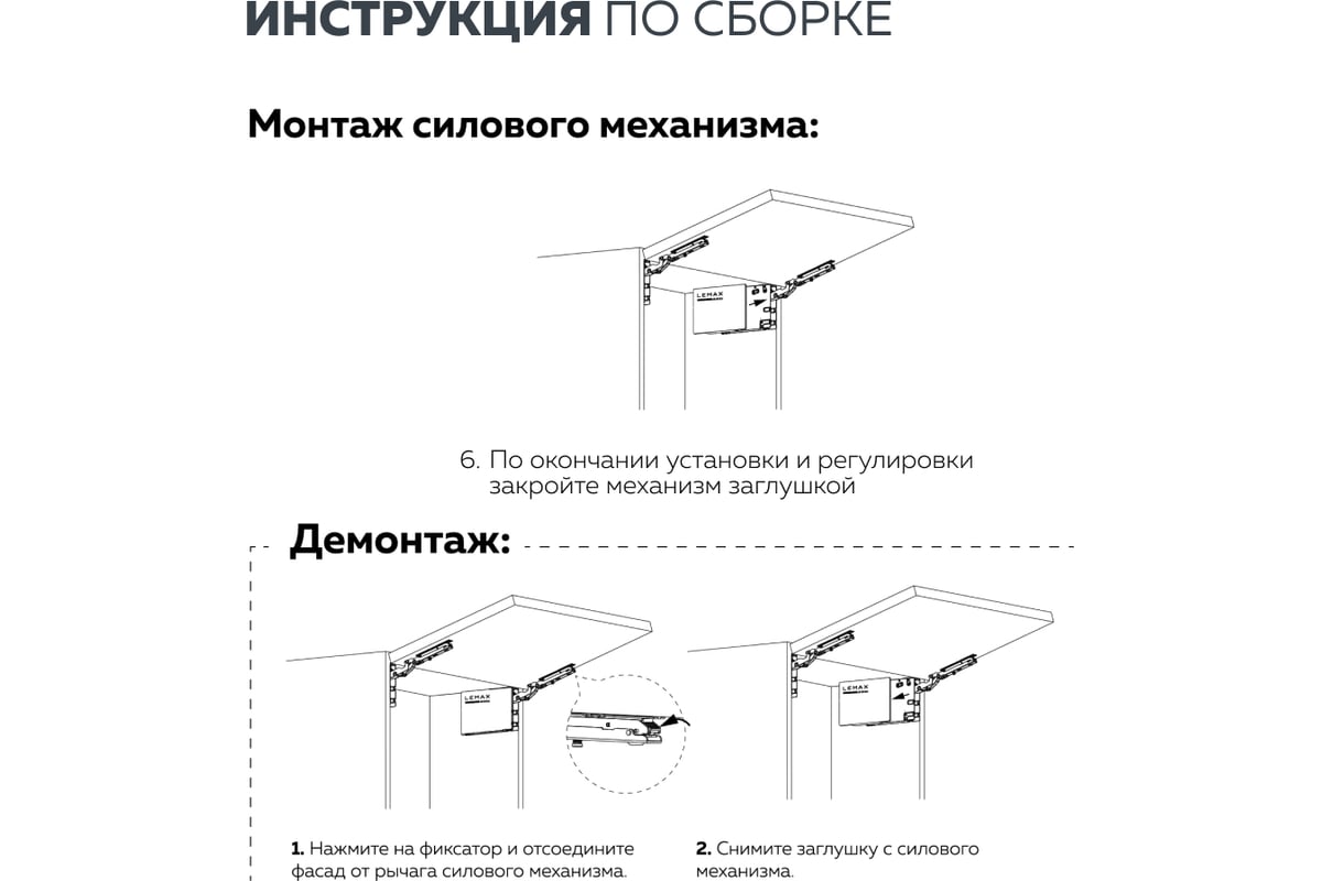 Подъемно-поворотный механизм Вещицы 2,8-7 кг Lemax PROF FLM2000 - выгодная  цена, отзывы, характеристики, 1 видео, фото - купить в Москве и РФ