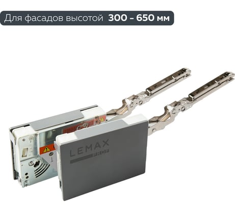 Подъемно-поворотный механизм, 2,8-7 кг Lemax PROF, FLM2000