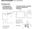 Подъемно-поворотный механизм, 2,8-7 кг Lemax PROF, FLM2000 6