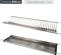 Сушка для посуды двухуровневая с поддоном, 900 мм, нержавеющая сталь Lemax PROF, LE 900-T2