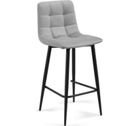 Барный стул Woodville чилли к светло-серый, черный 537074