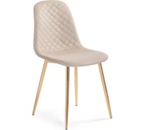 Стул на металлокаркасе Woodville dabl latte/gold 15325