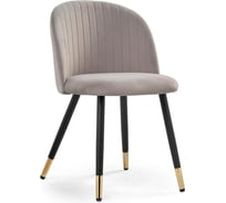 Стул на металлокаркасе Woodville gabi latte/black/gold 15348