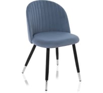 Стул на металлокаркасе Woodville gabi blue/black 15112